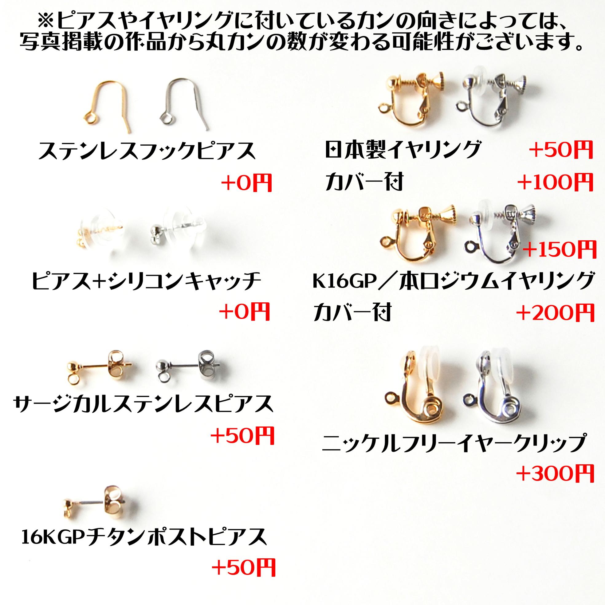 サードオニキスとヴィンテージビーズの肉球ピアス／イヤリング | 8枚目